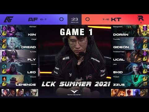 [ Full Match ] KT vs AF - Game 1 | LCK Summer Split | 08.14.2021
