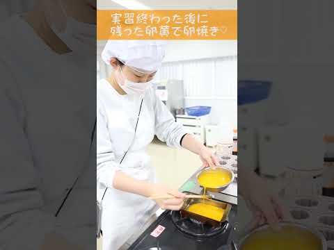 食と地域の実践演習（番外編）