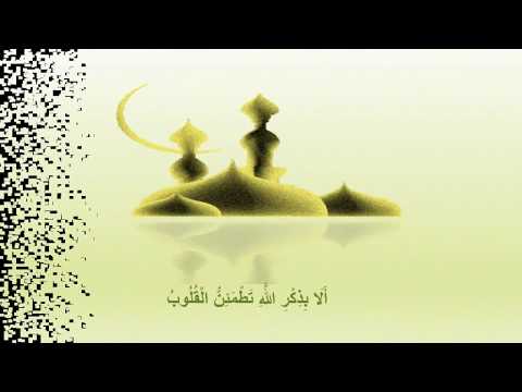 Morning & Evening supplication Video