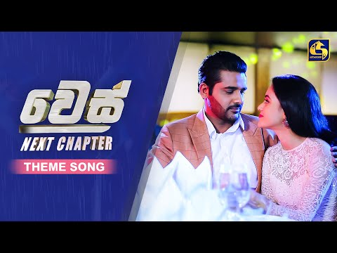 Swarnavahini TV and EBC Music