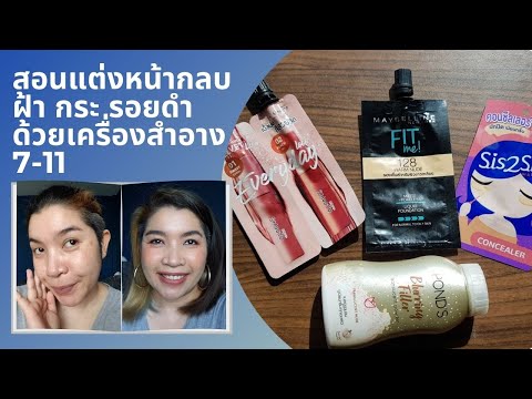 คลิกเพื่อดูคลิปวิดีโอ