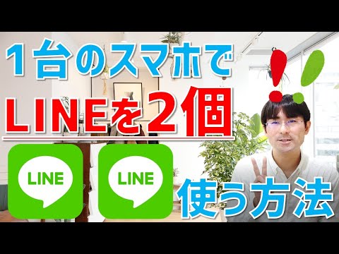 2 つの電話番号を持つ WhatsApp: デュアル SIM でメッセンジャーを使用する方法は次のとおりです