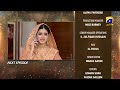 Fasiq   Episode 19 Teaser | Sehar Khan - Adeel Chaudhry - Haroon Shahid - Sukaina Khan