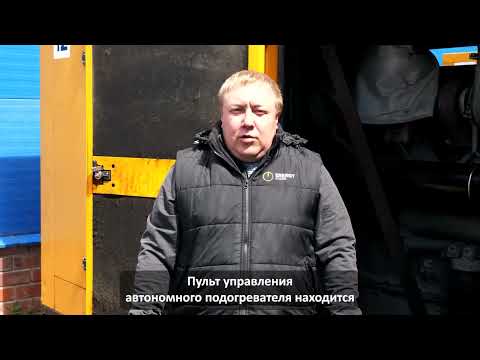 Инструкция по эксплуатации дизельного генератора Оnis Visa P650GX в3