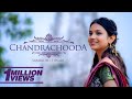 CHANDRACHOODA Samridhi Tiwari Divine Tribute To Lord Shiva Official Music Video