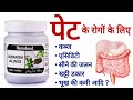 Jawarish Jalinus Ke Fayde Uses Dosage Side Effects In Hindi