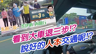 Re: [新聞] 林佳龍拋台北塞車5解方　內科設3捷運站