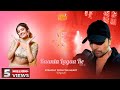 Kaanta Lagaa Re Studio Version Himesh Ke Dil Se The Album Himesh Reshammiya Rupali Jagga