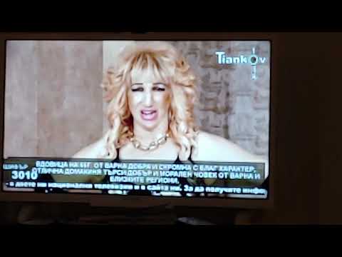 Great television show, Bulgaria