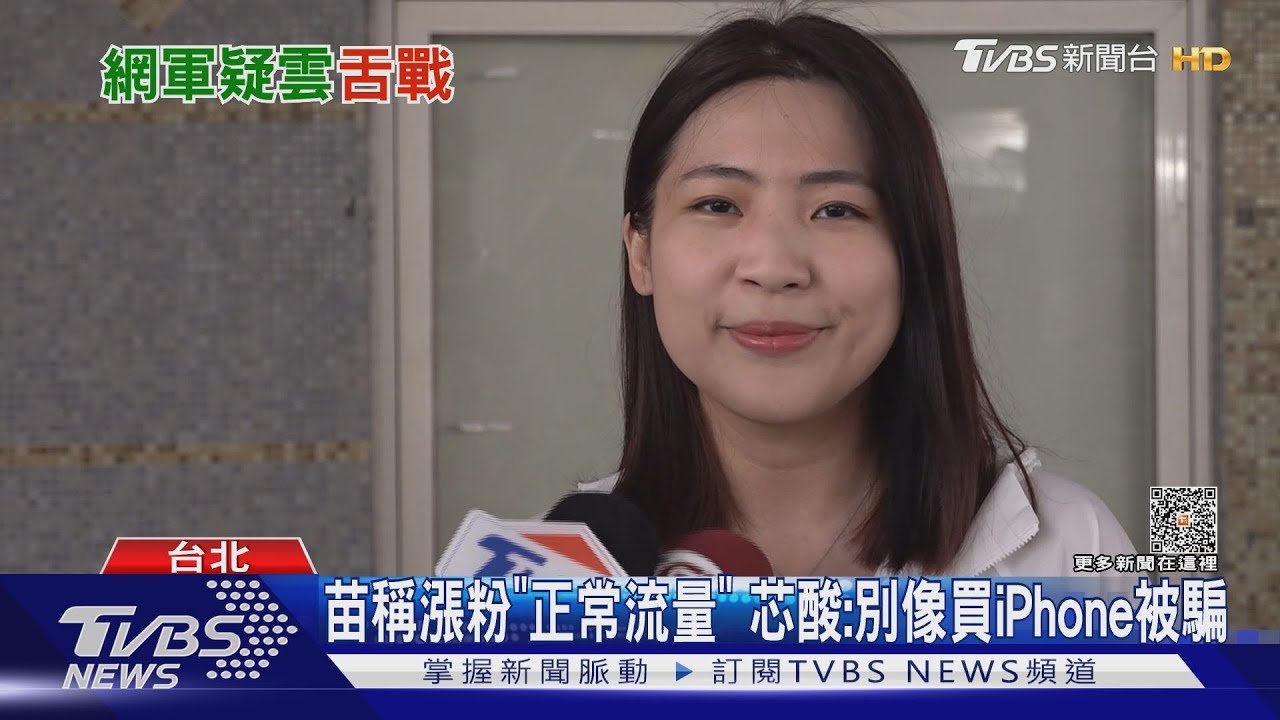 賴YT漲粉有贊助? 徐巧芯爆留言按讚「領3千」