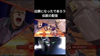 【イニブ】デビューした男