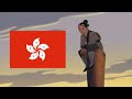 Mulan I Ll Make A Man Out Of You Cantonese 廣東話