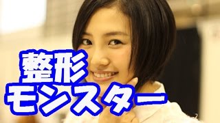 AKB48兒玉遥の美容整形に高須クリニック院長「やりすぎはいかん」