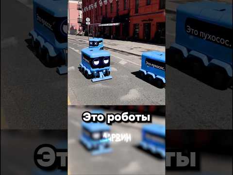 Пухососы: драма в 2 актах