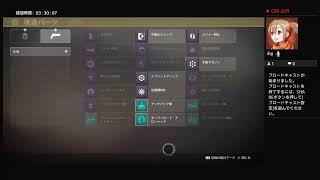 destiny2　世捨て人にむけて