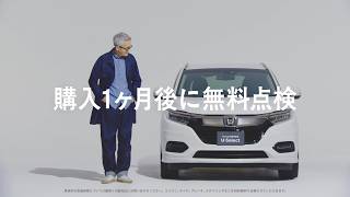 【Ｕ－Ｓｅｌｅｃｔ】「無料点検」篇