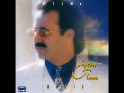 Moein - Bigharar | معین - بیقرار