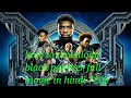 How To Download Black Panther Full Movie In Hindi 720p