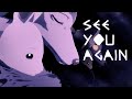 See You Again SS For Lucy