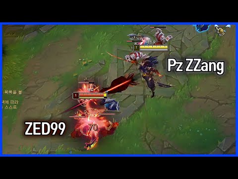 Pz ZZang Yasuo vs ZED99 Zed