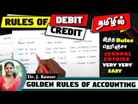 Rules of Debit & Credit | Golden Rules of Accounting | Introduction to Accounting in Tamil