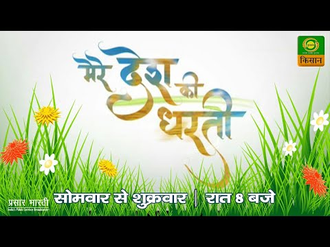 Akash Nagi Mere Desh K...