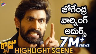 Nene Raju Nene Mantri Movie Highlight Scene  Rana 