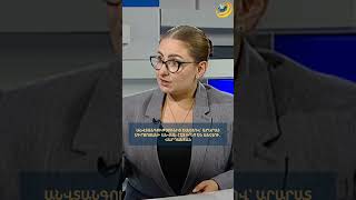 Անվտանգությունից ելնելով՝ Արարատ Միրզոյանի անվան հետ ի՞նչ ենք անելու․ Քրիստինե Վարդանյան