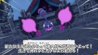 キビキビパニック Side S1世界群