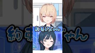 🎉80万再生🎉 自分の配信を配信中の水面まどかに任せてお風呂に行った白砂あやね【#にじさんじ #水面まどか #白砂あやね #切り抜き 】