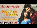 Pavitra Rishta Title Song Lyrical Video Zee TV HD