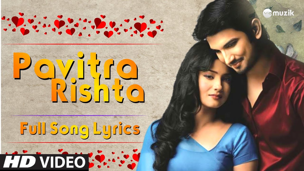 Aasman Mein Jab Tak Sitare Rahenge Lyrics Aasman Mein Jab Tak Sitare Rahenge Lyrics