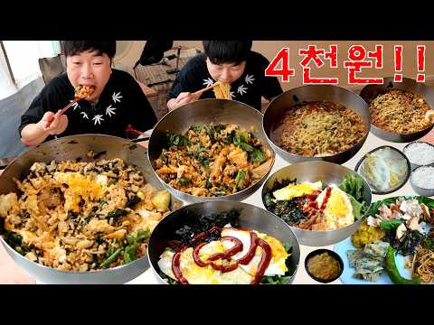 [초저가]반찬 8가지 백반 4천원ㄷㄷ 비빔밥 라면3개 밥말아 먹고 사장님 흐뭇하심..