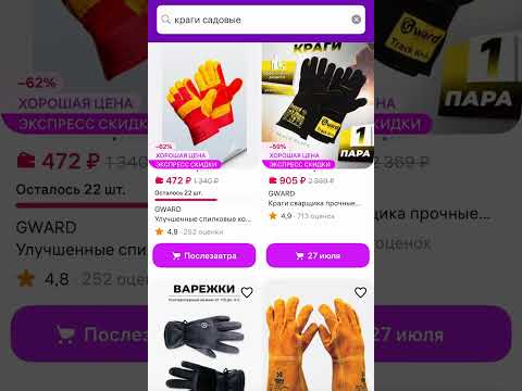 По малочисленным просьбам 😅