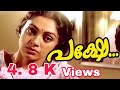 Mohanlal Whatsapp Status Film Pakshe
