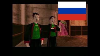 Harry Potter and the Philosophers Stone PSX Russia