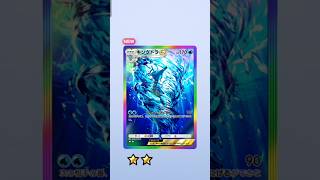 【ポケポケ】新パック空と海の導きで10パック開封で激レアを狙う！ポケモンカード