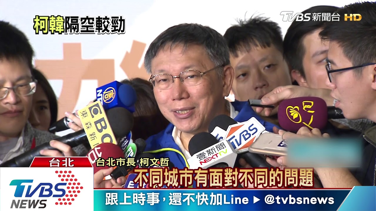 推動台灣發展　柯文哲：不能停留攤販經濟