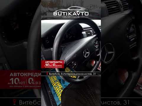 фото mercedes-benz e-класс ii (w210, s210) рестайлинг 0