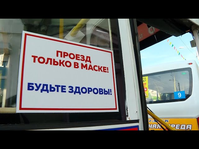 Маски: проверки продолжаются