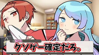 【アニメ】いれいすが登場人物の恋愛ゲームをやってみた結果wwwwwwwwwwwwwwwwwww【ないこ】【りうら】【-hotoke-】【悠佑】【いれいす】