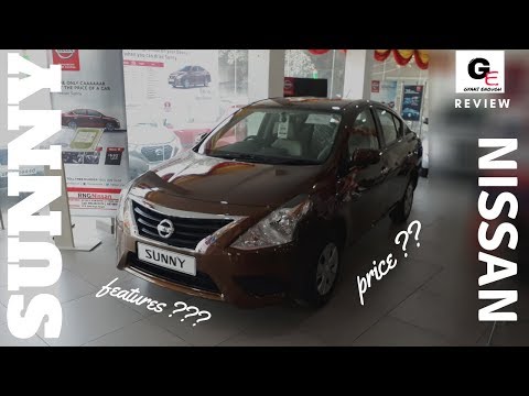 Nissan Sunny XL 2018 edition | most detailed review | interiors & exteriors !!!! Video