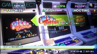 ヘタクソゲーマーの挑戦　MEGA TWINS Capcom Arcade Stadium