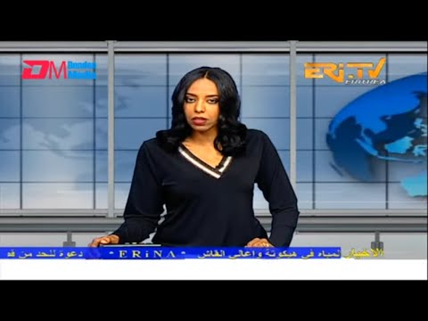 Arabic Evening News for February 12, 2023 - ERi-TV, Eritrea