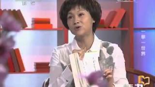 「讀書 一拳一世界 太極拳譜」