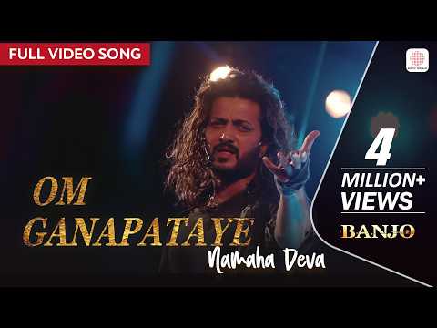 Om Ganapataye Namaha Deva — watch video