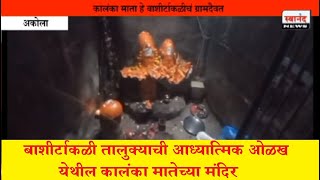 छायाचित्र उपलब्ध नाही