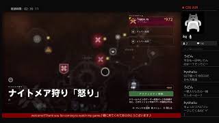 HTVでお送りするゲーム実況（Destiny2）