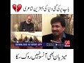 Yah Sach Hai Mera Baap Kam Nai Maa Se STRUGGLE TV Urdu Poetry