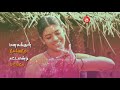 Whatsapp Status Videos Sara Sara Saarakkaathu Pullukaattu Vaasma LUV BGM